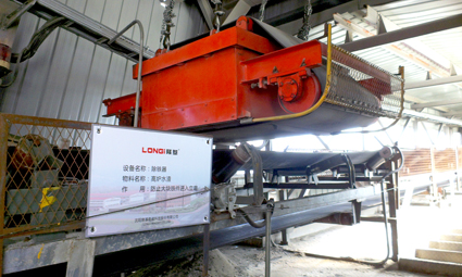 隆基產(chǎn)品在鞍鋼冶金渣生產(chǎn)線上運行良好 隆基產(chǎn)品在鞍鋼冶金渣生產(chǎn)線上運行良好